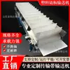 Fabricante de Transportador de Corrente de Plástico Flexível Linha de Montagem de Correia de Malha Pp de Grau Alimentício Tipo Defletor Transmissão Máquina