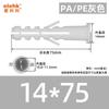 Tubo de expansión de nailon, tubo de expansión de plástico blanco y gris, tornillo de expansión de pez, perno de expansión de plástico M6M8