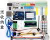 Placa de Desenvolvimento Uno R3 Versão Atualizada Rfid Kit de Aprendizagem de Entrada para Iniciantes Kit Atmega328P