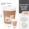 Copo de Café Descartável com Tampa Folha de Cortiça Copo Espessado Embalado para Levar Copo para Bebida Quente Copo de Papel para Chá de Leite Impressão Comercial