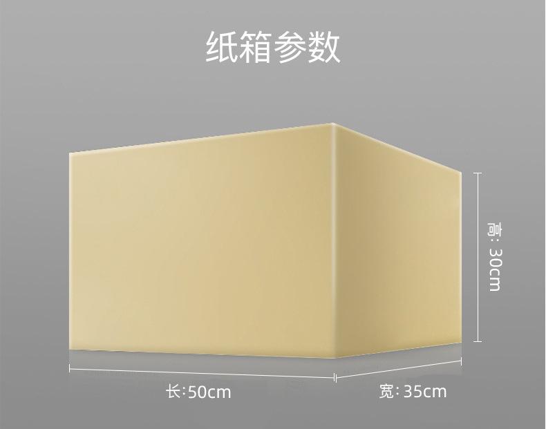 纸箱.jpg