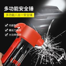 Martillo de seguridad para coche martillo rompecristales para coche martillo de escape ocho en uno multifunción martillo salvavidas suministros de emergencia martillo rompecristales