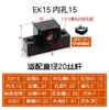 Suporte de Rolamento para Parafuso de Esfera BKBF10 12 17 FKFF20 25 EKEF30 Suporte Fixo para Parafuso