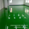 Fornecimento de fábrica piso epóxi resina epóxi tinta para piso material vendas preço de construção barato tranquilidade rápido