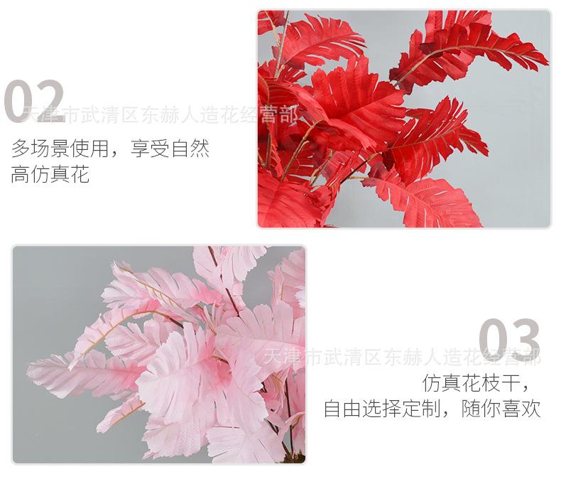 详情_10.png