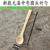 Colher de Madeira, Colher de Bambu com Gravação, Logo Personalizado, Colher para Mel, Colher de Sopa, Colher de Mistura sem Pintura, Colher Pequena, Item de Presente, Estilo Japonês