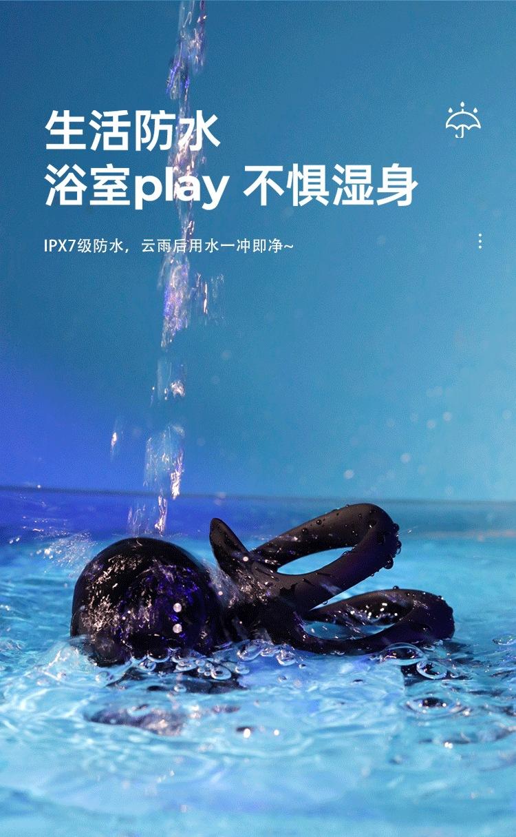 震动锁精环_15.gif