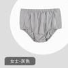 Ropa interior triangular para mujer fácil de poner y quitar Paciente con fractura Parálisis Postrado en cama Madre anciana Ropa interior tipo velcro de apertura completa