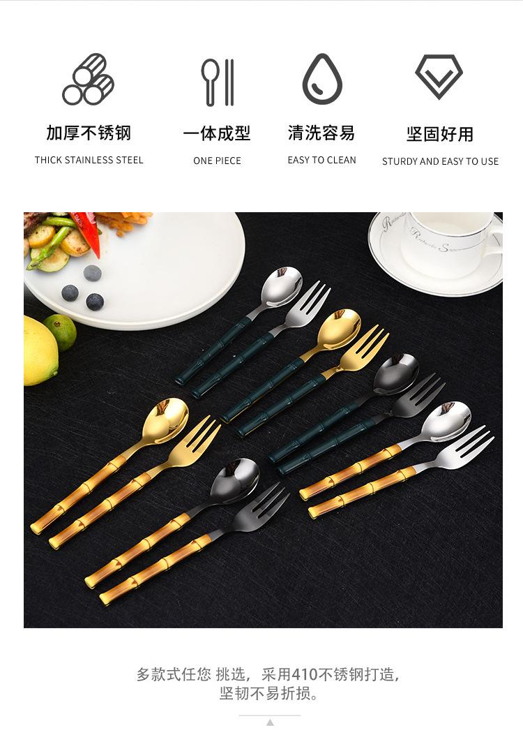 11-餐具套装_02