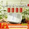 Ungüento Herbal Caliente de Moxibustión para Bazo y Estómago Adulto del Fabricante Original, Compresa Caliente para el Cuidado de la Salud, Ungüento de Barro Caliente de Moxibustión Especial para Salones de Belleza, No Disponible en Línea