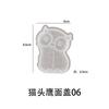 Zongbo Silicona Pegamento de Cristal DIY Yeso Cemento Gafas Búho Hueco Huevo de Pascua Lámpara Espejo Molde de Silicona