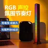 Luz Ambiental RGB Activada por Sonido para Dormitorio, Decoración de Luz Colorida con Ritmo Activada por Sonido para Computadora de Escritorio Gaming Musical