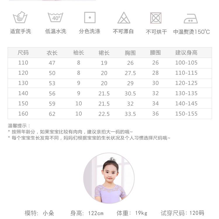 尺码.jpg