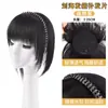 Diadema con Flequillo Postizo para Mujer, Pieza Única de Cabello Artificial, Ligera y Delgada, Cubriendo Canas en la Parte Superior de la Cabeza, Flequillo Natural y Sin Rastro