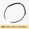 Cuerda de collar ajustable de 3.0 mm Benmingnian Rojo Cuerda de nylon de dos segmentos Material para collar hecho a mano por mujeres Negro al por mayor