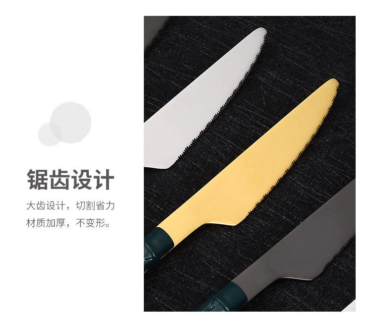 11-餐具套装_10