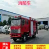 Camión de bomberos con tanque de agua de 4 toneladas y tracción en las cuatro ruedas directo de fábrica Camión de bomberos con tanque de agua de 5 toneladas 6 toneladas 8 toneladas Vehículo de extinción de incendios y rescate de doble fila