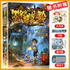 Mo Duo Aventura Misteriosa Set Completo de 30 Originales Sunlight Edición de Cómic de Tablero Libro para Fans Antiguos Fans Avanzados