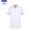 China Coal Group Roupas de Trabalho Camisa Polo Roupas Personalizadas Modal Verão Roupas de Classe de Jardim de Infância Roupas de Grupo Bordadas