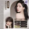 Espuma Colorante y Acondicionadora para el Cabello con Aceite de Frutas Color de Moda 2026 Marrón Rosado Cuidado con Aceite Esencial Tinte para el Cabello a Base de Plantas Crema Extracto de Planta