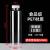 Botella de Plástico de Boca Ancha Taza para Té de Leche Botella Transparente Desechable para Bebidas con Tapa Botella de Néctar de Álamo Botella para Hielo Botella para Jugos