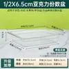 Caja de exhibición para olla caliente picante, recipiente transparente de acrílico para porciones, recipiente rectangular de plástico para alimentos comercial, caja para porciones