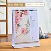 Calendário de Mesa Elevado 2027 Personalizado Novo Calendário de Mesa com Suporte em Papel Pérola Hot Stamping Publicidade Ano do Carneiro Calendário de Mesa Presente Atacado