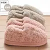 Pantuflas de Algodón de Invierno para Mujer con Cubierta para el Talón, Nuevo Modelo 2026, Zapatos de Felpa de Algodón Gruesos Antideslizantes Cálidos para Interiores para Mujer