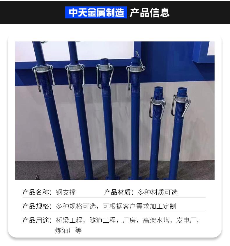 钢支撑_03.jpg