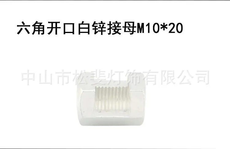 M10接母_03.jpg