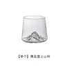 Taza de Vidrio Resistente al Calor de Alto Borosilicato Modelo Nuevo 2025, Taza con Vista a la Montaña, Taza de Café, Copa de Vino de Alto Valor, Vaso de Agua para el Hogar