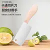 Mini cuchillo de cocina, cuchillo para el hogar, cuchillo para frutas, cuchillo de acero inoxidable para cortar frutas y verduras, cuchillo portátil para estudiantes en dormitorios