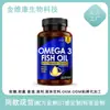 Comercio Exterior Transfronterizo Amazon Aceite de Pescado Omega 3 Cápsulas Blandas Aceite de Pescado Omega 3 Cápsulas Blandas