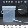 Interruptor de 2 y 3 Puntos Barril de Plástico con Tapa, Espesor y Tamaño de Salida de Agua, Polipropileno con Tubería de Agua para Purificador de Agua de Reciclaje de Aguas Residuales