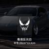 Adesivo criativo de carro do Homem de Ferro Marvel Venom Venom Adesivo de decoração de corpo Adesivo refletivo de carro dos Vingadores