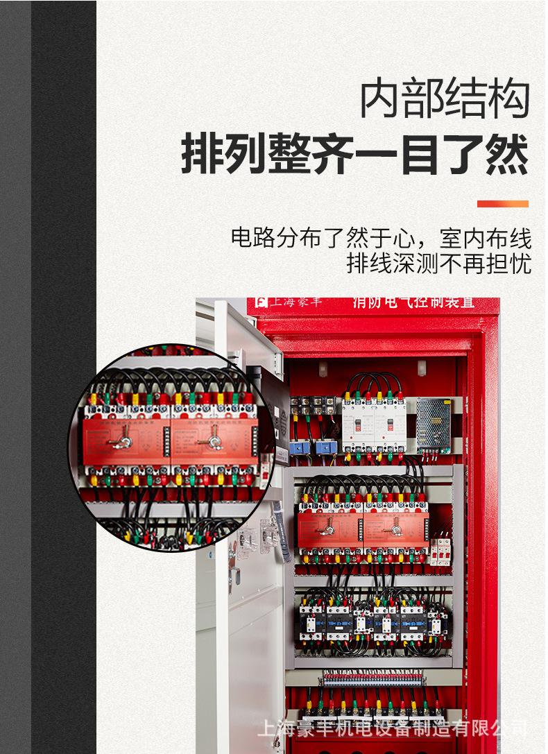 详情页_05