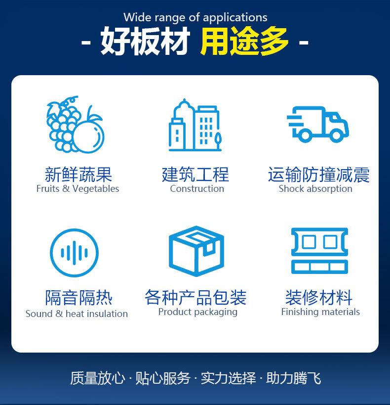 板材详情页-分割图2_08