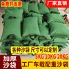 Manos arriba con bolsas de arena de hierro con contrapeso fábrica de bolsas de arena de hierro peso de contrapeso aumento de peso bolsas de lastre de arena bolsas de arena de hierro bolsas de arena engrosadas