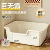 Bandeja de Areia para Gatos Grande Anti-respingo Vaso Sanitário para Gatos Bandeja de Areia Aberta Gigante Gatinho Bandeja de Areia Extra Grande para Gatos