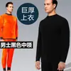 Ropa interior térmica para hombre, cuello medio, forro polar, a prueba de frío, juvenil, terciopelo dorado, talla grande, ropa de otoño, traje de pantalones largos, camiseta de abrigo de invierno