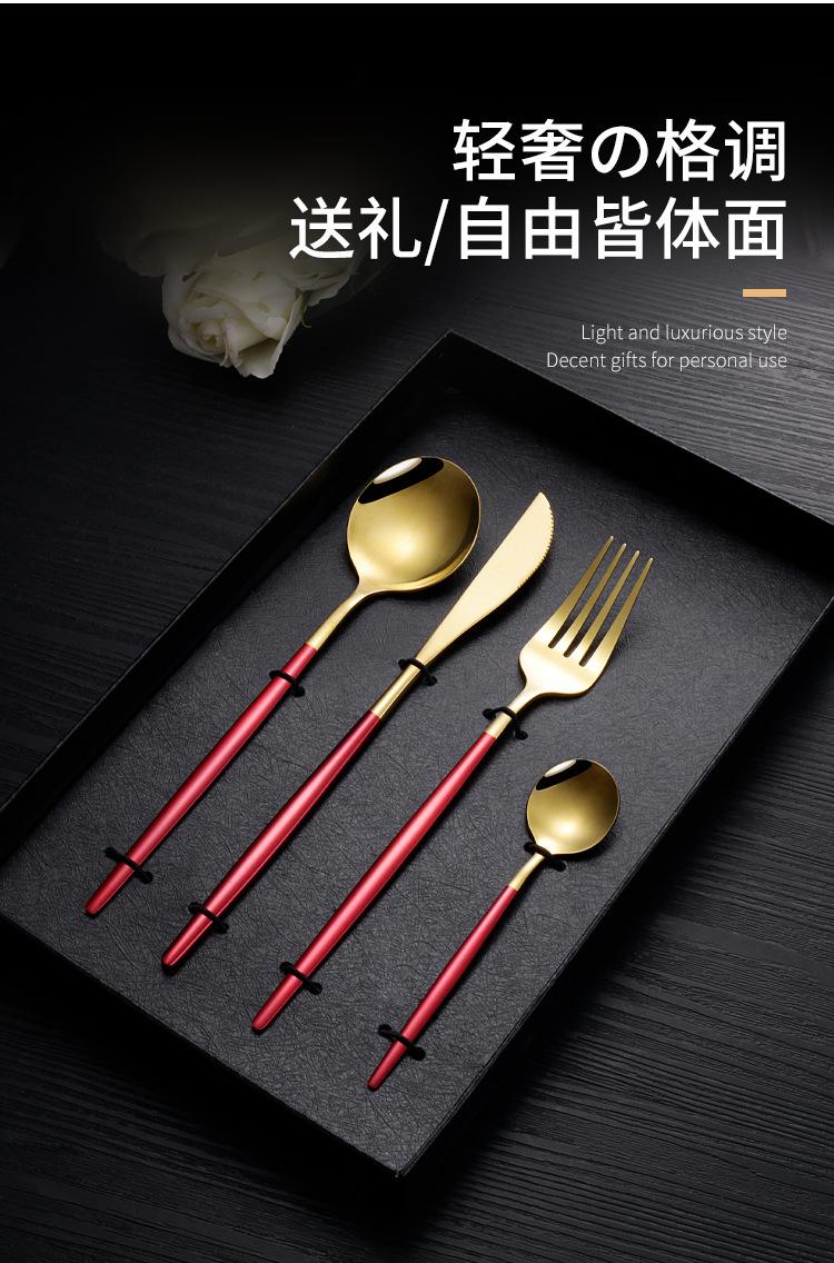 葡萄牙餐具套装详情_03