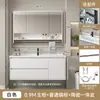 Mueble de baño con lavabo cerámico integrado, combinación de lavabo y mueble para lavabo, mueble de tocador de baño modelo nuevo moderno