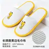 Pantuflas desechables para niños para hoteles de estrellas, casas de huéspedes y hospitalidad en el hogar, engrosadas y agrandadas, antideslizantes, al por mayor