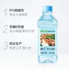 Refrigerante Mingren 375ml 24 garrafas caixa fechada sem açúcar airless levemente alcalino bebida refrigerante água mineral para beber caixa fechada