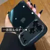 Adecuado para Transformar Instantáneamente tu iPhone 17 Pro Max en un Teléfono con Sensación de Piel Apple 17 Pro Max, Funda Protectora Magnética Transparente Negra de Cobertura Total Anti-Caídas para iPhone 18