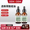 Aceite Esencial Compuesto Herbal Personalizado para Masaje para el Cuidado de la Piel, Gua Sha, Limpieza de Meridianos, Calentamiento y Relajación de Hombros y Cuello