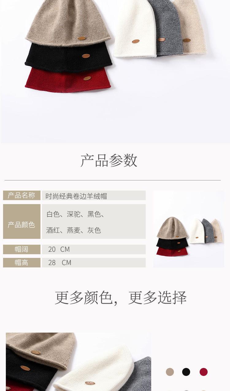 8711时尚经典卷边帽_06.jpg