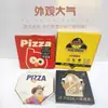 Caja de Pizza Personalizada con Impresión a Color, Caja de Cartón Corrugado de Grado Alimenticio, Caja Plegable de Papel Kraft para Llevar para Pasteles y Postres