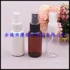 Botella de Spray Marrón de 35 ml, Botella de Perfume, Botella de Spray de Viaje de 35 ml, Botella de Spray Líquido, Botella de Spray de Alcohol Pequeña