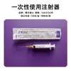 Jeringa Dental Desechable 5ml Aguja Larga Curvable Irrigador Dental Jeringa de Plástico Médico En Stock